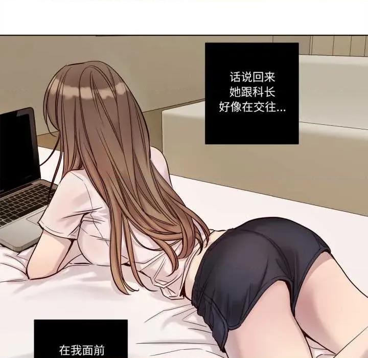 赎罪营 赎罪营221 赎罪营 第42页