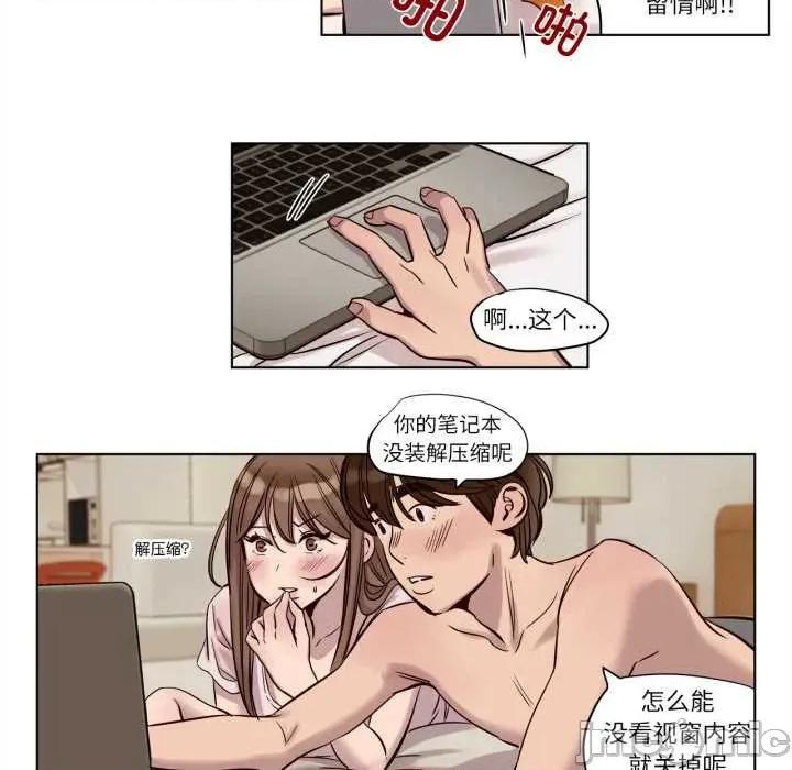 赎罪营 赎罪营221 赎罪营 第45页