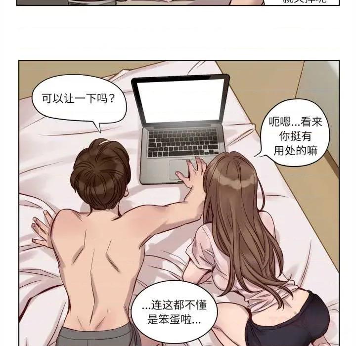 赎罪营 赎罪营221 赎罪营 第46页
