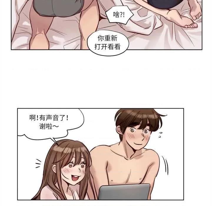 赎罪营 赎罪营221 赎罪营 第47页