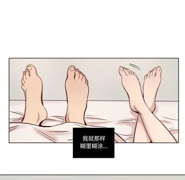 赎罪营 赎罪营221 赎罪营 第49页
