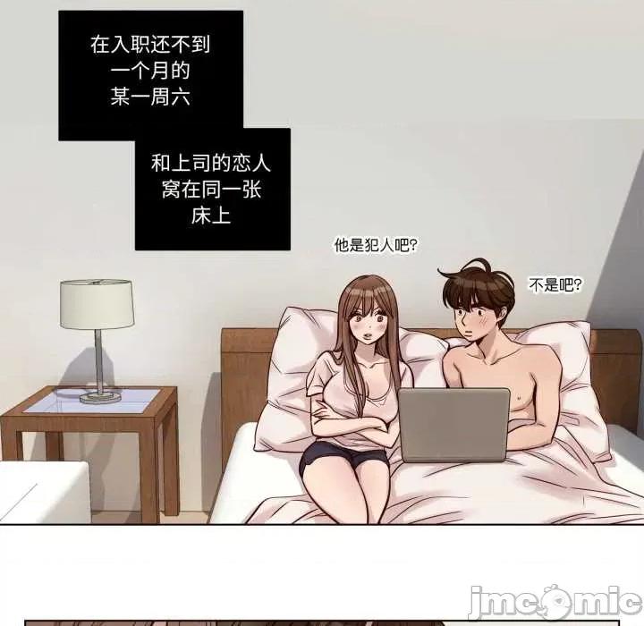 赎罪营 赎罪营221 赎罪营 第50页