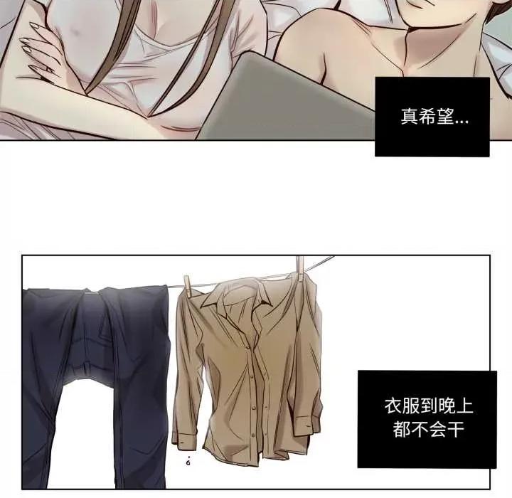 赎罪营 赎罪营221 赎罪营 第52页