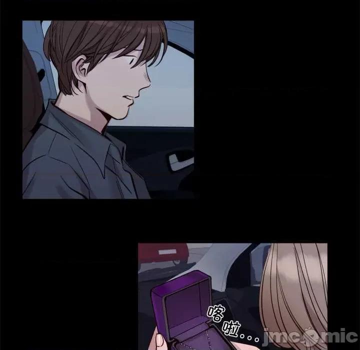 赎罪营 赎罪营 第5页