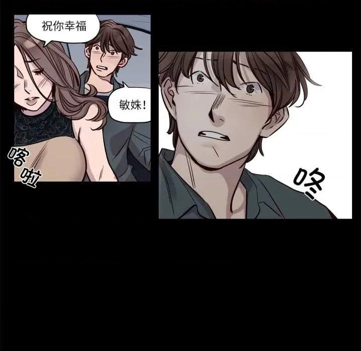 赎罪营 赎罪营 第7页