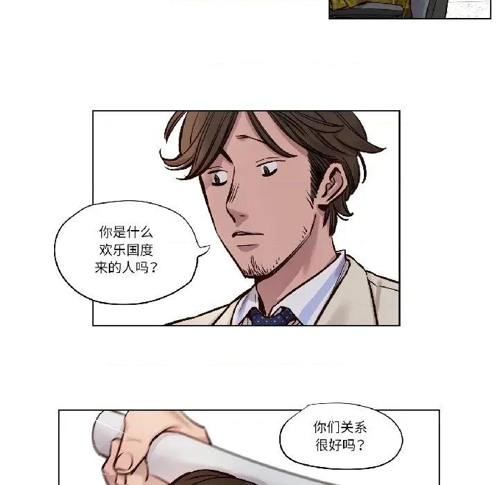 赎罪营 赎罪营-赎罪营 第24话 第8页