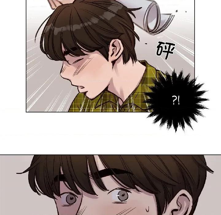 赎罪营 赎罪营-赎罪营 第24话 第9页