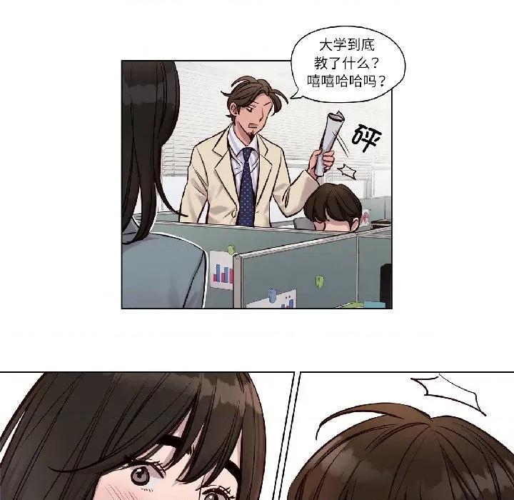 赎罪营 赎罪营-赎罪营 第24话 第11页