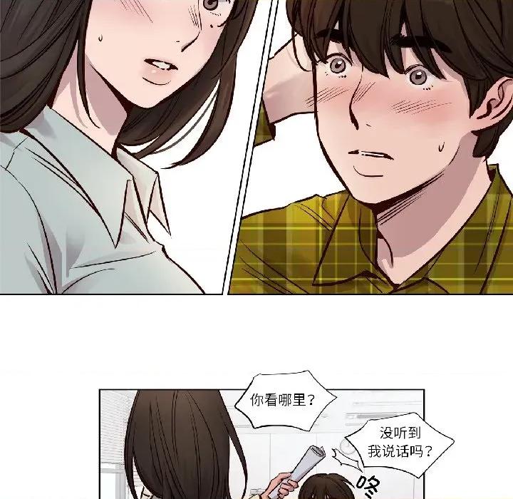 赎罪营 赎罪营-赎罪营 第24话 第12页