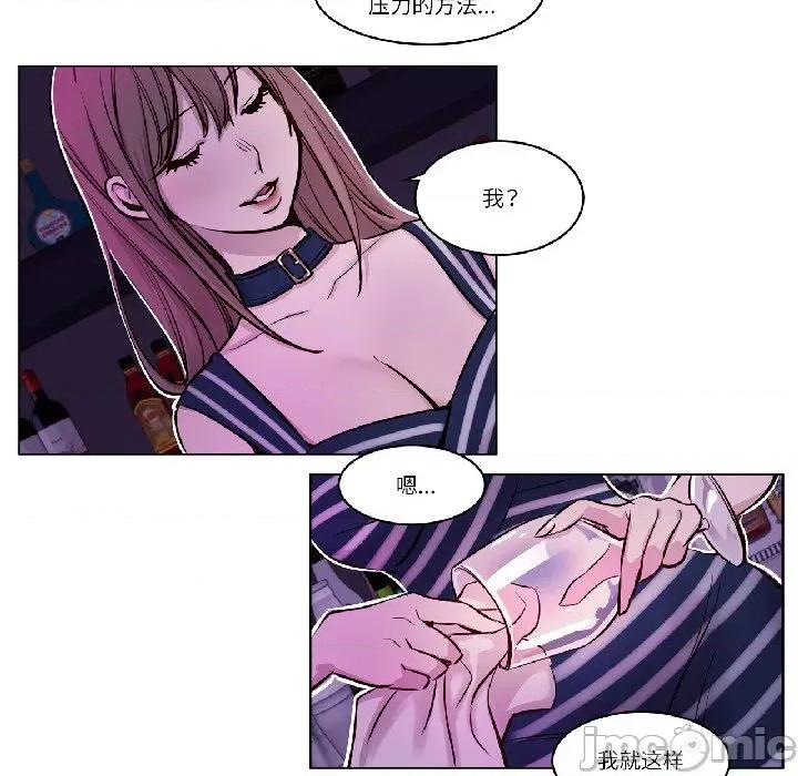 赎罪营 赎罪营-赎罪营 第24话 第25页