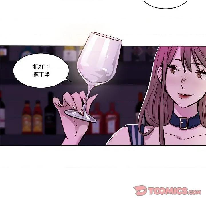 赎罪营 赎罪营-赎罪营 第24话 第26页