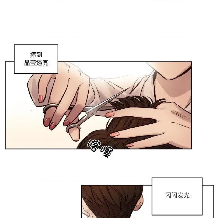 赎罪营 赎罪营-赎罪营 第24话 第27页