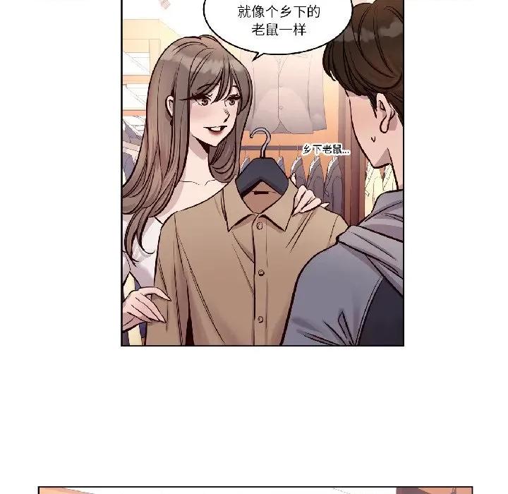 赎罪营 赎罪营-赎罪营 第24话 第32页
