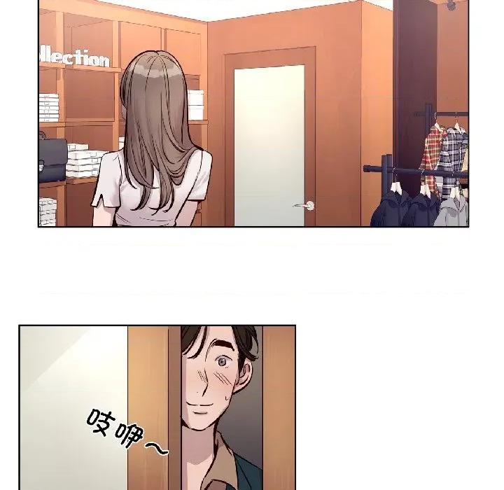赎罪营 赎罪营-赎罪营 第24话 第33页