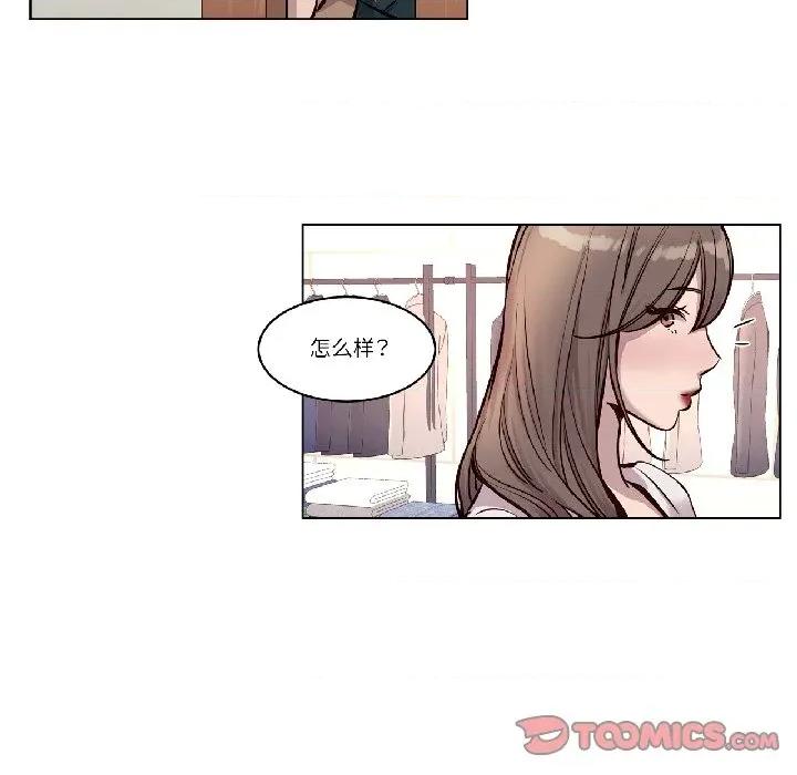赎罪营 赎罪营-赎罪营 第24话 第34页