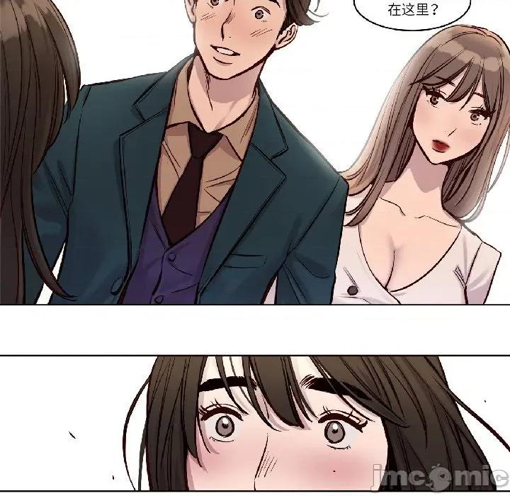 赎罪营 赎罪营-赎罪营 第24话 第40页