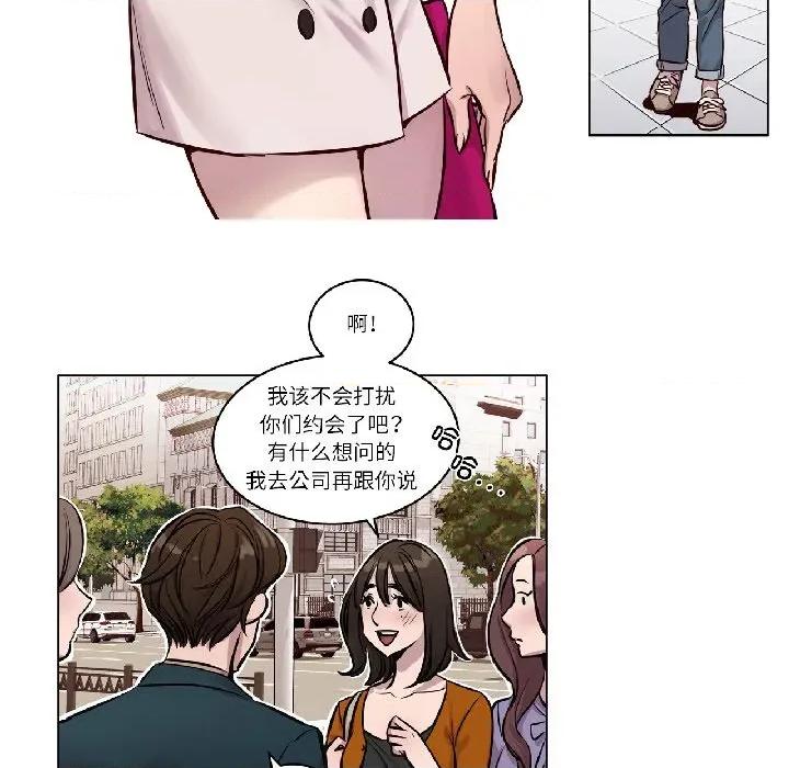 赎罪营 赎罪营-赎罪营 第24话 第43页