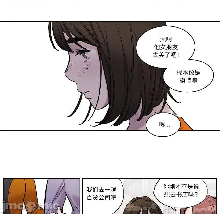 赎罪营 赎罪营-赎罪营 第24话 第45页