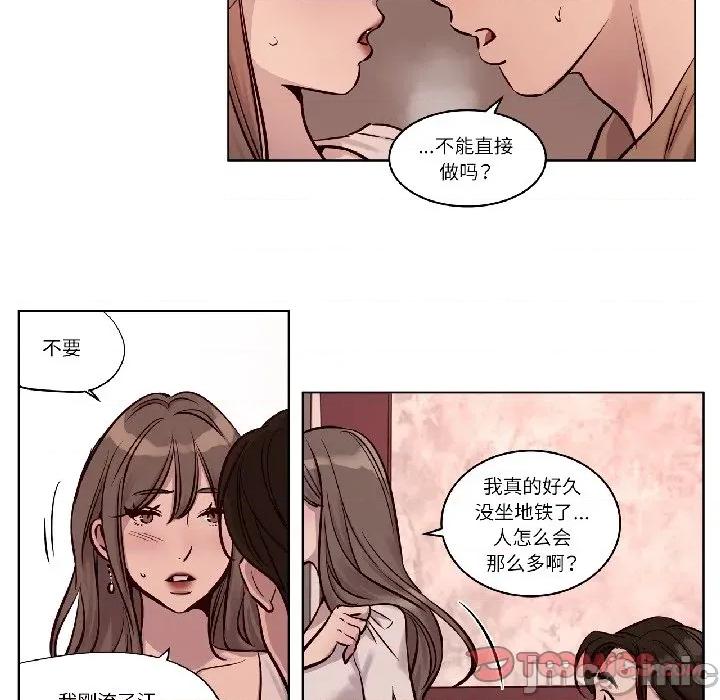 赎罪营 赎罪营-赎罪营 第24话 第50页