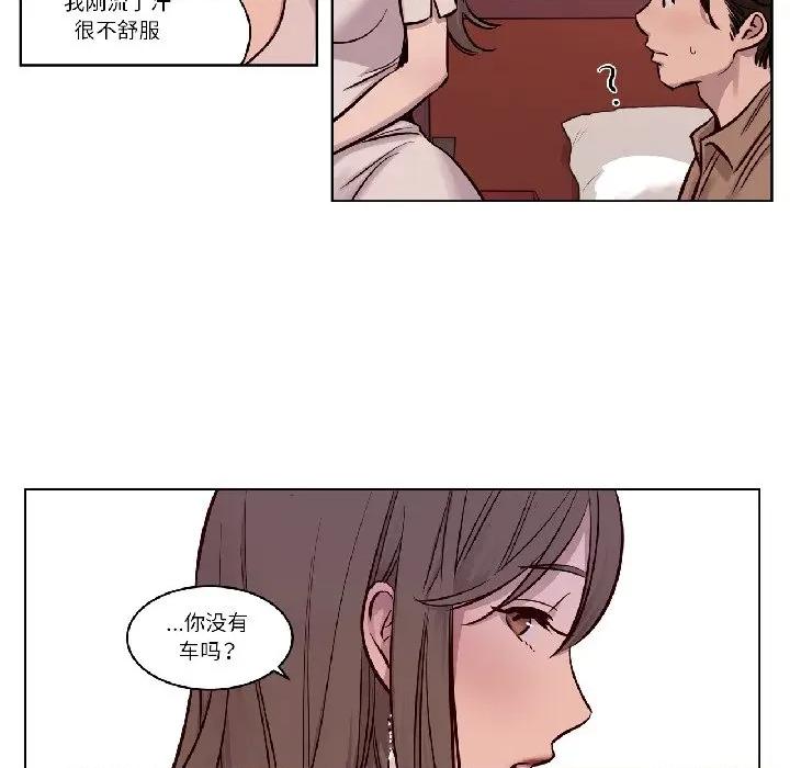 赎罪营 赎罪营-赎罪营 第24话 第51页
