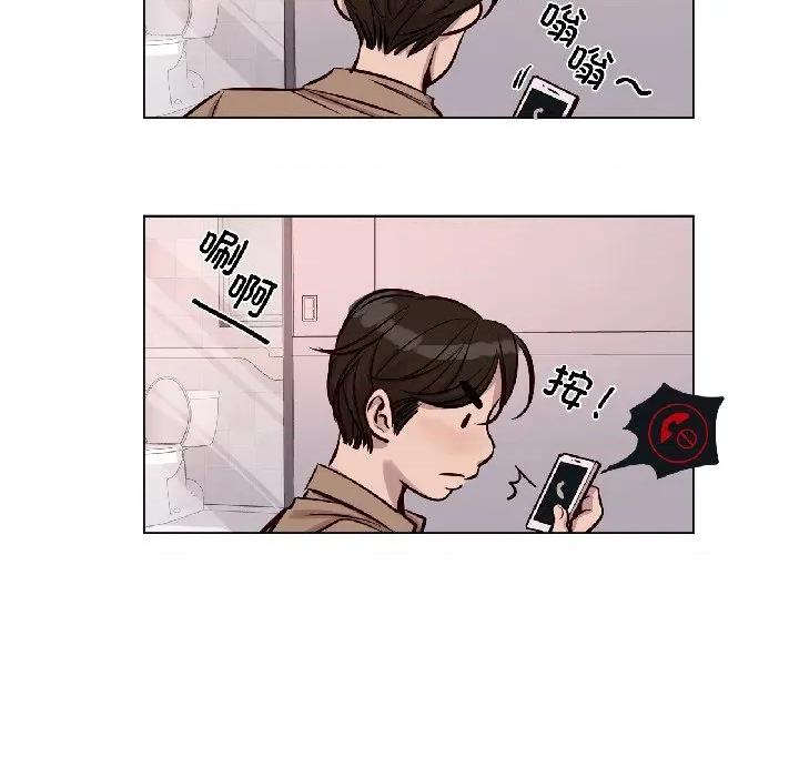 赎罪营 赎罪营-赎罪营 第24话 第56页