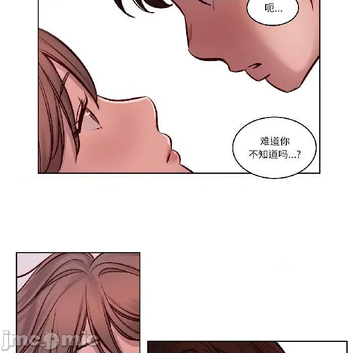 赎罪营 赎罪营-赎罪营 第24话 第60页