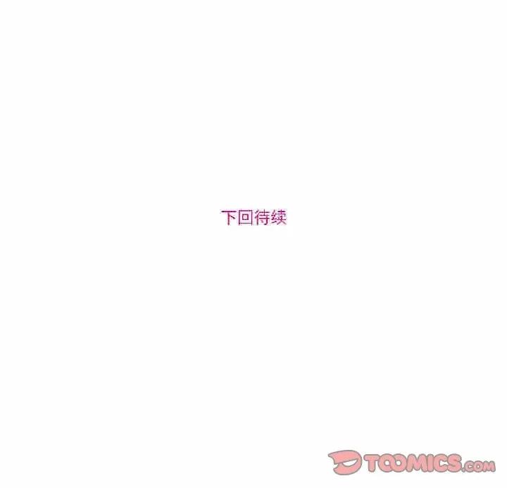赎罪营 赎罪营-赎罪营 第24话 第62页
