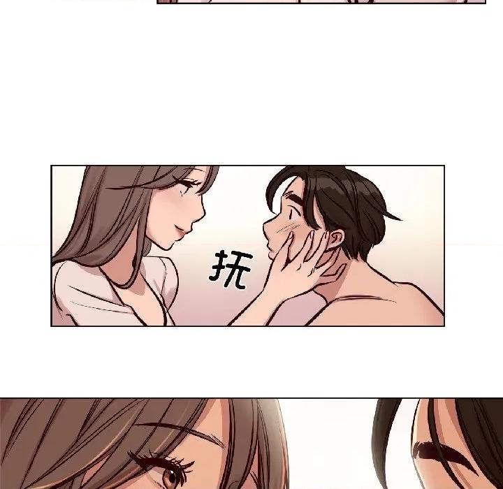 赎罪营 赎罪营-赎罪营 第25话 第6页
