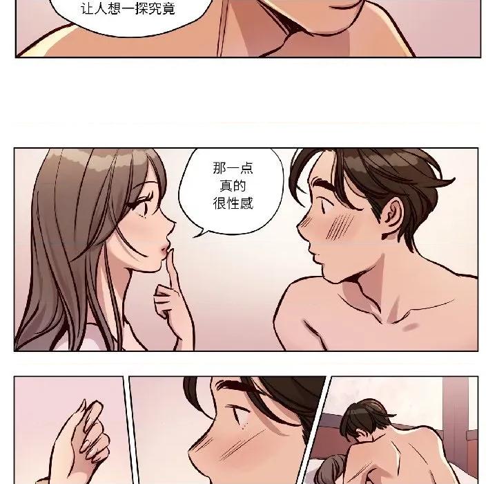 赎罪营 赎罪营-赎罪营 第25话 第9页