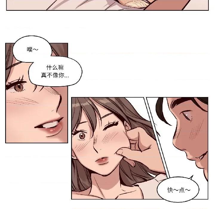 赎罪营 赎罪营-赎罪营 第25话 第12页