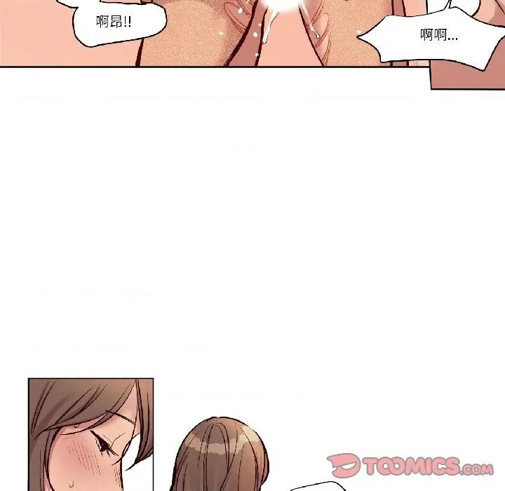 赎罪营 赎罪营-赎罪营 第25话 第22页