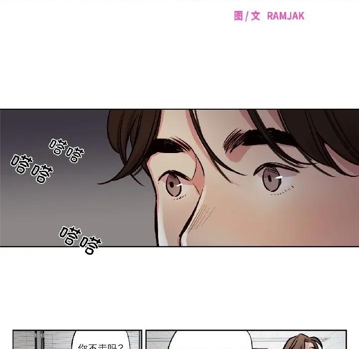 赎罪营 赎罪营-赎罪营 第25话 第26页