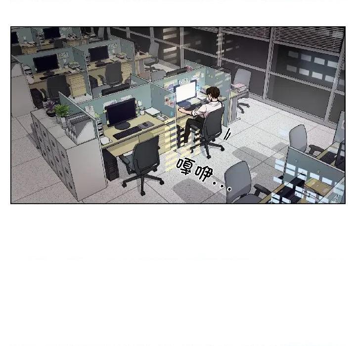 赎罪营 赎罪营-赎罪营 第25话 第29页