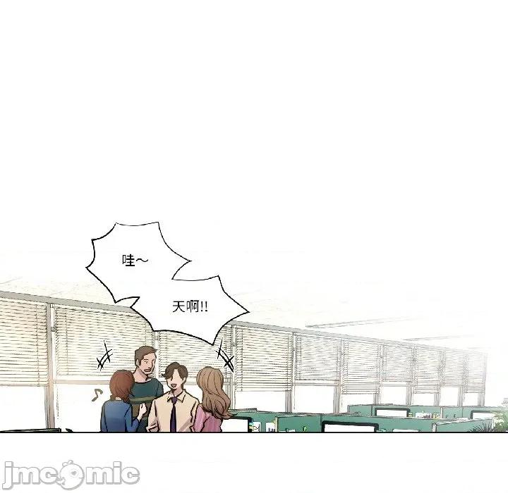 赎罪营 赎罪营-赎罪营 第25话 第30页