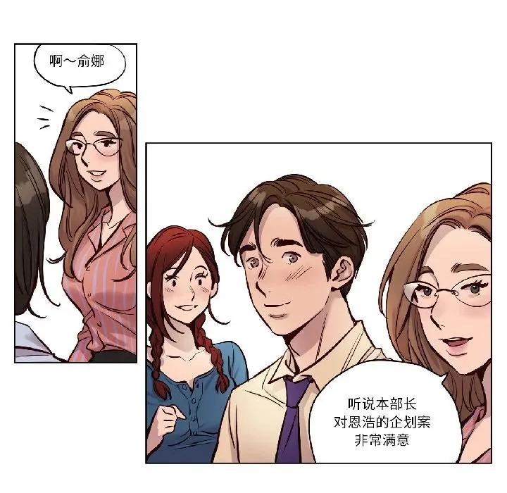 赎罪营 赎罪营-赎罪营 第25话 第32页