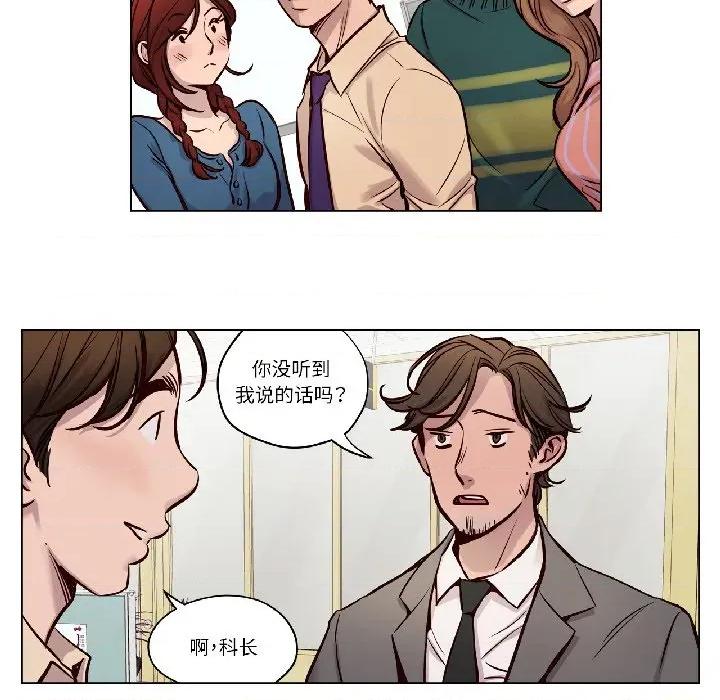 赎罪营 赎罪营-赎罪营 第25话 第38页