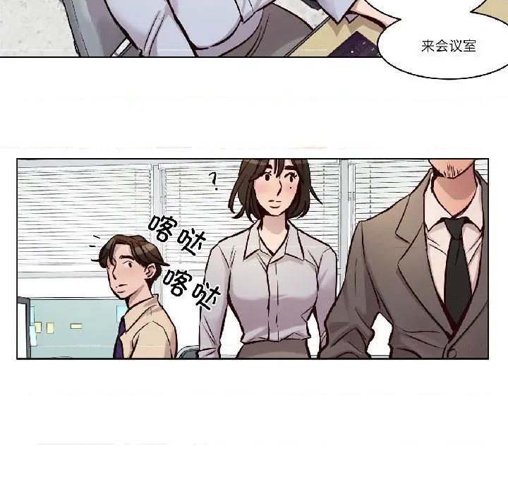 赎罪营 赎罪营-赎罪营 第25话 第44页