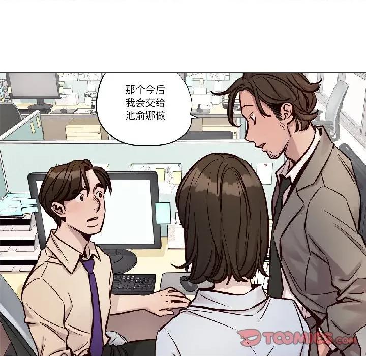 赎罪营 赎罪营-赎罪营 第25话 第49页