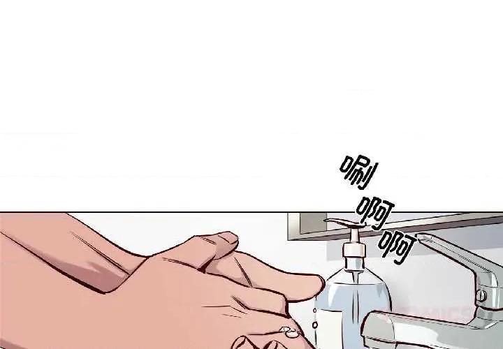 赎罪营 赎罪营226 赎罪营 第1页