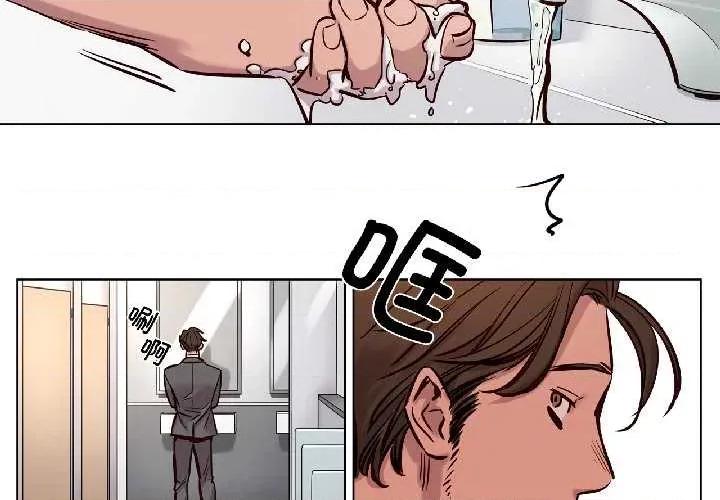 赎罪营 赎罪营226 赎罪营 第2页