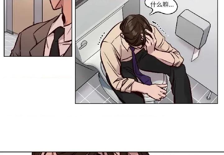 赎罪营 赎罪营226 赎罪营 第4页