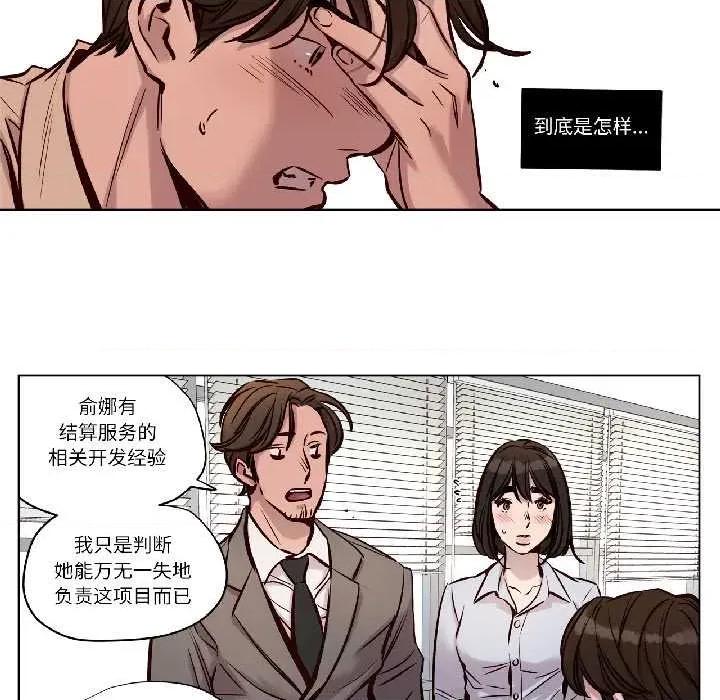 赎罪营 赎罪营226 赎罪营 第5页