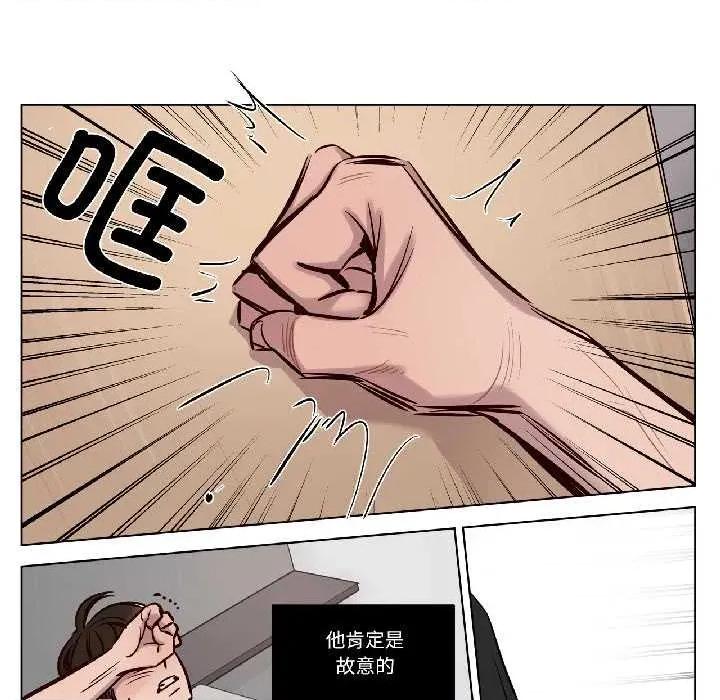 赎罪营 赎罪营226 赎罪营 第7页