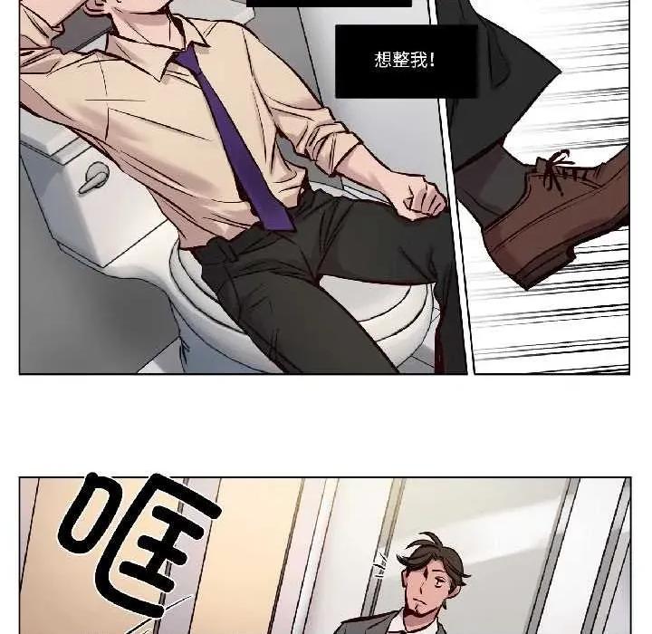 赎罪营 赎罪营226 赎罪营 第8页