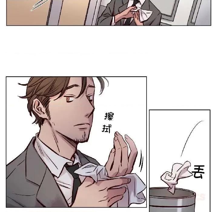 赎罪营 赎罪营226 赎罪营 第9页