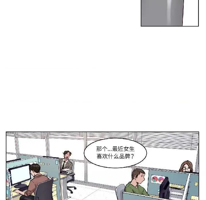 赎罪营 赎罪营226 赎罪营 第10页