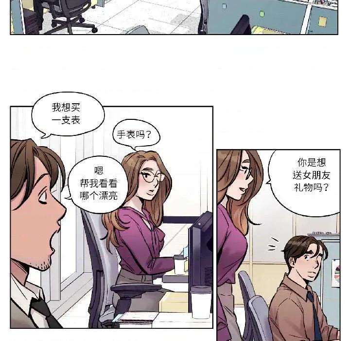 赎罪营 赎罪营226 赎罪营 第11页