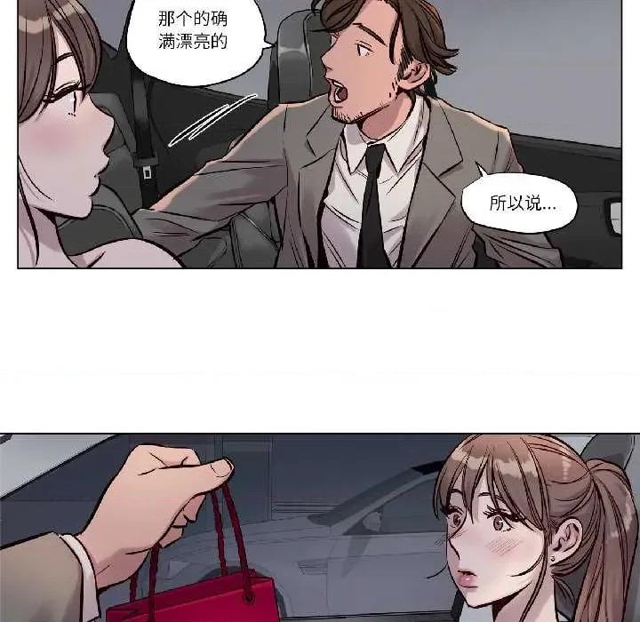 赎罪营 赎罪营226 赎罪营 第18页