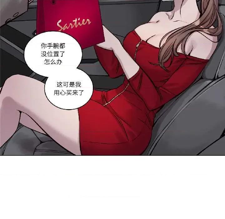 赎罪营 赎罪营226 赎罪营 第19页