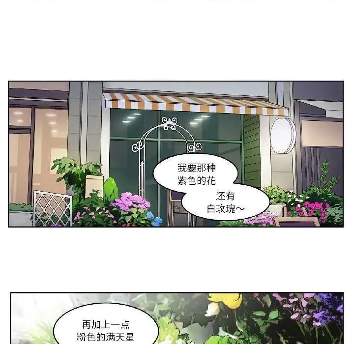 赎罪营 赎罪营226 赎罪营 第20页